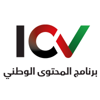 ICV Certificate